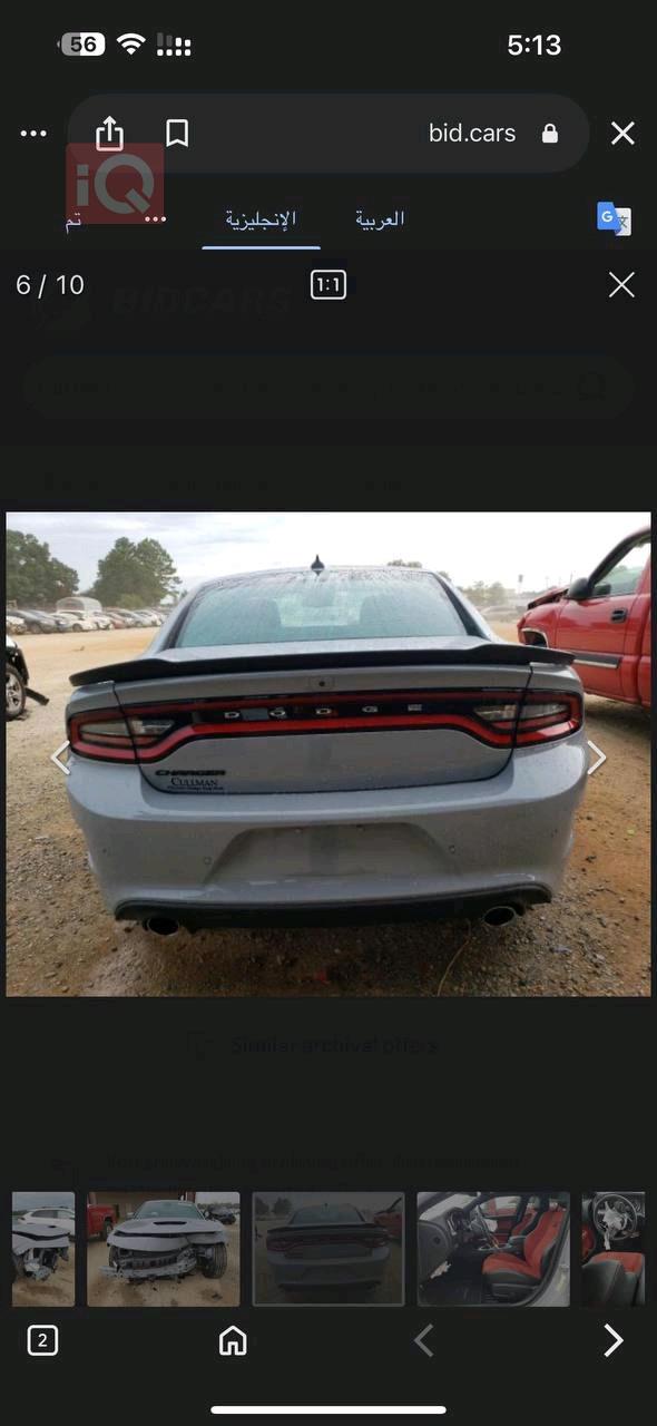 دودج تشارجر